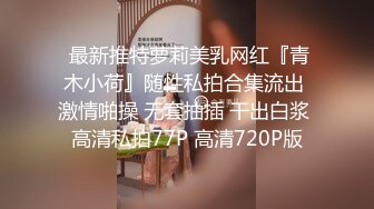 STP17671 高颜值金发性感妹子，开档黑丝摸逼特写口交后入抱起来猛操