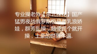 帮狼友重S男主代发，打骚货屁股