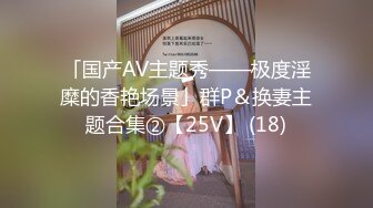 《极品CP重磅泄密》厕拍达人景区女公厕偸拍后续9 各种高质量气质小姐姐方便~姿态百出赏逼赏脸有美女有极品逼 (6)