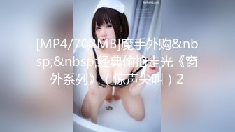 【新片速遞】&nbsp;&nbsp;✿香艳欲体✿ 精品JVID刚满18岁极品学生妹 ▌双儿▌淫学园高材生 校外实习实战课程 隐藏版性感影片168P1V[397MB/MP4/7:39]