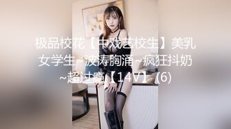 【新片速遞】&nbsp;&nbsp;✨【7月新档】巅峰身材顶级豪乳「npxvip」OF私拍 40公分的幻龙阳具快速抽插嫩穴抽搐潮喷[657MB/MP4/14:53]