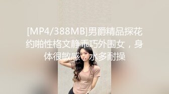 顶级女神❤️极品性爱】超长腿女神『Apple』最新啪啪私拍_豪华游轮美丽邂逅_高跟+黑丝+高潮