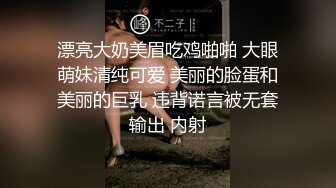 ～精彩資源值得收藏7K24030201㊙️強烈推薦㊙️江蘇綠帽暴躁君給蜜桃臀母狗老婆找單男3P(28V 97P)～精彩資源值得收藏 (2)