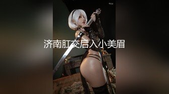 ⚫️⚫️最新重磅流出，西巴国顶流极品网红女神【伊芙琳】大尺度私拍，骆驼齿珍珠磨逼，身材超级好，阴毛厚重是个欲女