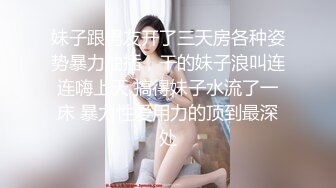 極品蘿莉校服正妹墨小菊制服誘惑VIP級高清私拍 褪去校服掰穴道具深插粉穴 隱藏不住的飢渴欲望