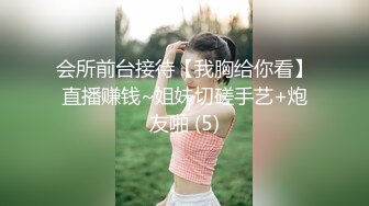 7-17小马寻花双飞风情御姐+风骚少妇，前后出击，颠鸾倒凤