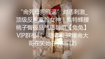 人妻少妇，调教不易，静默欣赏