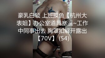 后入18岁小女友