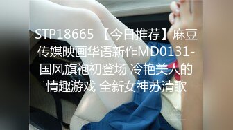 ✅淫欲反差美少女✅白丝梦蝶汉服啪啪，纯欲风乖乖女 到床上本性就暴露了 真的特别反差 高潮到胡言乱语骚话连连