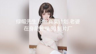 《稀缺资源AI画质增强4k》大佬黑白DOM老Zz字母交流圈封神作品反差母G SM调J群P大神精修完结 (6)