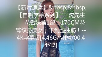 蜜桃影像传媒 PMC428 女下属为了工作牺牲身体 李薇薇