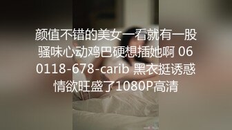 爆乳~G奶御姐高跟长腿~饥渴难耐 喷火身材骚舞自慰~牛奶浇B插穴爆菊~超赞! 堪称第一淫魔！ (1)