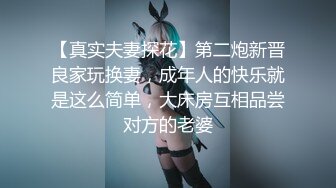 大长腿美少女超美九头身大长腿JK裙学妹，白白嫩嫩的奶油肌肤，紧实翘挺的美乳小丰臀，浑身上下透漏出青春的气息