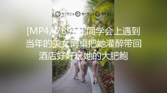 [MP4/ 1.02G] 高挑车模完美炮机全裸热舞，上来就是甜逼，卖力交手持镜头展现精彩画面