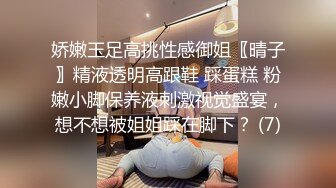 表情超绝吞精母狗