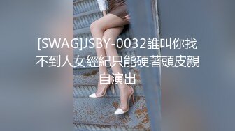 【新片速遞】 极品外围网红美女apple❤️吊带丝袜配高跟夜景酒店援交富二代各种姿势啪啪射丝袜上[2028MB/MP4/30:06]