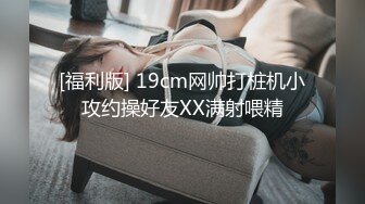 最新TS美人妖网红 甄选1888福利超大合集 第二弹！【290V】 (31)