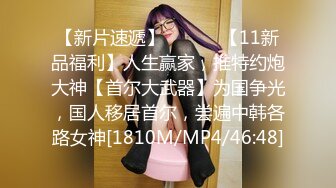 【沈阳妻妓】沈阳绿帽拿女朋友卖逼被金主单男操喷（完整版看禁止内容）