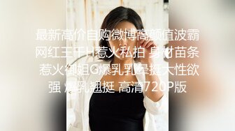 变态男暴力倾向疯狂虐待美女嘴罩上按在按摩床上捏乳头双指头插双洞疼的嗷嗷叫射出爱液射满一脸