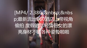 [MP4/ 967M] 最新4-20酒店偷拍！学生情侣开房，小哥给我们演绎了什么叫佛系操逼！