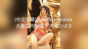 高学历极品小母狗 穷人的女神富人的精盆，外表高冷御姐女神，私下反差淫荡！被金主各种调教啪啪蹂躏