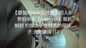 Jvtu 清纯巨乳留学生宿舍自慰被学长发现强制猥亵到高潮[172P/1.12G]