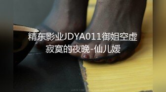 极品女神诱惑！【恩熙熙 恩允儿】直播合集 【205V】 (180)