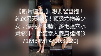 在你老公面前操逼什么感觉，真实夫妻3p真实露脸，对白淫荡