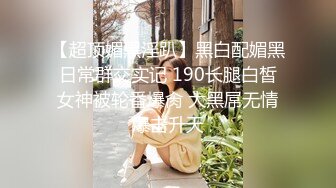 Onlyfans极品白虎网红小姐姐NANA 让妈妈来满足一下儿子的好奇心一定要保密哦 (1)