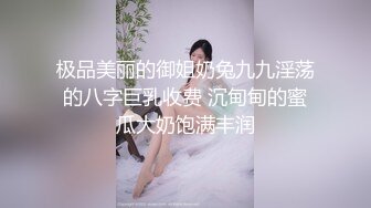 冰清玉洁的雪莲花女孩惨被黄毛少年下迷药毫无怜香惜玉魔爪肆意揉虐粉嫩私处惨遭猛烈抽插