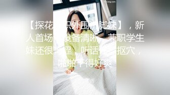 【新片速遞】小美眉第一次吃鸡颜射 想不想吃 想 清纯的妹子 超长的棒棒 我不是黑人只是鸡吧大点[64MB/MP4/00:52]