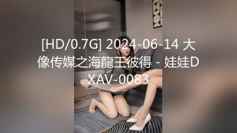 高颜值微胖女神 被金主爸爸的胯下快下巨鸟干的大喘 是否也会后悔当年自己不争气！