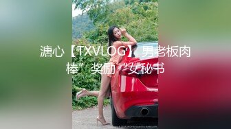 [MP4/2.01G]360】补漏 经典香奈儿主题系列Ⅱ 精选③