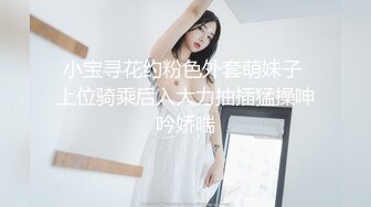 69式深喉，次次到底，这个技术无敌了-娇小-强行