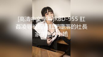 中秋强干哺乳期嫂子后续 无套后入玩大腿 喝奶汁差点内射小逼里