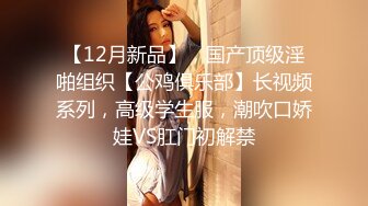 【新片速遞】 长沙❤️-Ts美佳琪-❤️ 一直艹直男，今天艹了姐妹，又是另外一种感觉，哈哈，艹得她喊救命！[22M/MP4/02:11]