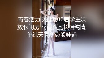 后入饥渴黑丝长腿女友,掰开嫩穴近距离观看