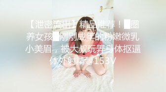 【新速片遞】 卫生间拖把里面暗藏摄像头偷拍表妹尿尿,表妹盯着看了几眼并未起疑心[42M/MP4/00:35]