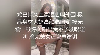 【小陈陈】山区的美女，到小竹林里脱光极品美乳，四下无人之际脱光，淫水已经自动流出，欲女需要男人来满足 (2)