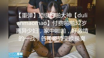 短发高个子熟女阿姨 张开 一脸无奈 让你来替阿姨修一水管 射那么快不说 还要吃精