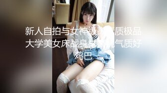 美腿大屁股纯欲少女，清纯反差婊自慰，翘着美臀等你后入，这种女人越看越有感觉