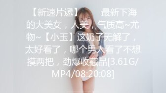 [原创] 95后新婚辣妈肛交调教！第一次被插屁眼高潮，双重高潮快感加倍