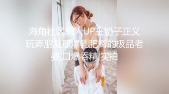 DA-29 大象传媒 口罩荡妇人妻轮流骑