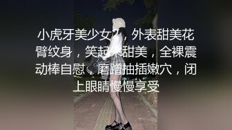 【新片速遞】 ❤️ Stripchat站，妖艳性感御姐【reaowna】粗大黑屌骑坐，黑丝高跟鞋，大黑牛震穴，炮击抽插，爽的翻白眼[780MB/MP4/51:02]