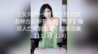 约炮大神【韩信】最新无套约操02年超白嫩妹子 皮肤真的白滑 身材超好 各种操极品浪叫