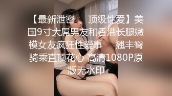 身材好，叫声甜~