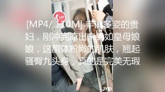 【新片速遞】&nbsp;&nbsp;中年夫妻露脸啪啪女上位无套打桩白浆四溅，极品白虎穴，情趣连体衣大屁股御姐白浆留到了蛋蛋上[704M/MP4/47:34]