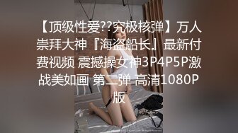 漂亮大奶美女 穿着红肚兜被操的呻吟不停 无套输出内射 浓稠精液流出