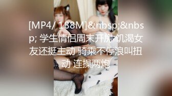 《极品CP魔手外购》牛逼坑神专搞气质小姐姐某美女如云场所女公厕全景偸拍数位靓妹方便逼脸同框有极品 (7)