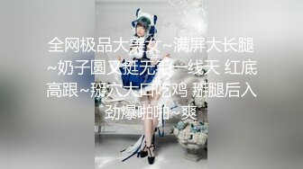 科技楼蹲守 美女会计的小黑鲍